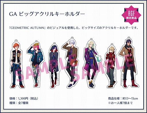 画像ギャラリー No.003のサムネイル画像 / 「ディアマジ −魔法少年学科−」，AGF 2017に出展決定。物販の情報などが公開