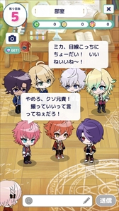 画像ギャラリー No.015のサムネイル画像 / 「ディアマジ」，ゲームシステムやガチャを一新する大型アップデートが実施