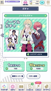 画像ギャラリー No.016のサムネイル画像 / 「ディアマジ」，ゲームシステムやガチャを一新する大型アップデートが実施