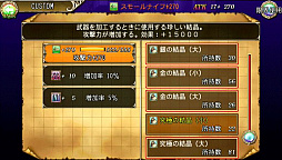 画像ギャラリー No.004のサムネイル画像 / ケムコのRPG「レヴナントサーガ」，MAC版の配信が本日スタート