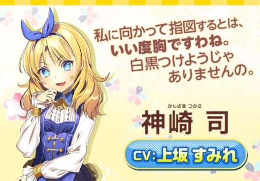 画像ギャラリー No.003のサムネイル画像 / 「おどりたが〜る！ 祭短し踊れよ乙女」のキャスト第4弾が公開に