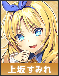 画像ギャラリー No.002のサムネイル画像 / 「おどりたが〜る！ 祭短し踊れよ乙女」，キャストインタビュー第3弾が公式サイトで公開