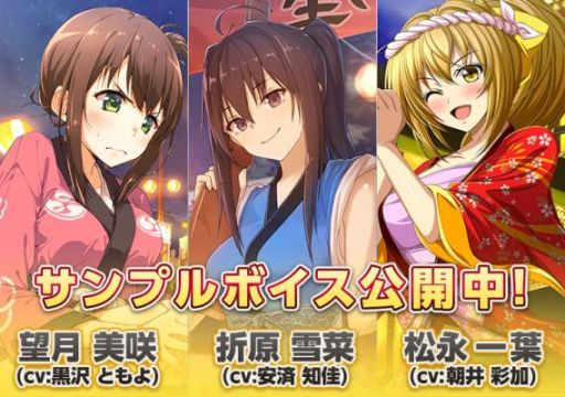 画像ギャラリー No.002のサムネイル画像 / 「おどりたが〜る！ 祭短し踊れよ乙女」，サンプルボイス第1弾が公開