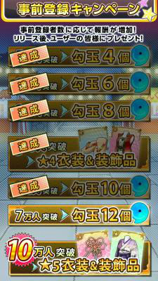 画像ギャラリー No.002のサムネイル画像 / 「おどりたが〜る！祭短し踊れよ乙女」の配信日が2017年7月3日に決定