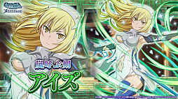 画像ギャラリー No.001のサムネイル画像 / 「ダンメモ」，外伝“ソード・オラトリア”第7巻がフルボイスで楽しめる大冒険譚“死神と迷宮のレクイエム”がスタート