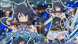 画像ギャラリー No.002のサムネイル画像 / 「ダンメモ」，外伝“ソード・オラトリア”第7巻がフルボイスで楽しめる大冒険譚“死神と迷宮のレクイエム”がスタート