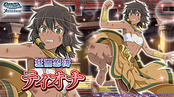 画像ギャラリー No.004のサムネイル画像 / 「ダンメモ」，外伝“ソード・オラトリア”第7巻がフルボイスで楽しめる大冒険譚“死神と迷宮のレクイエム”がスタート