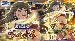 画像ギャラリー No.005のサムネイル画像 / 「ダンメモ」，外伝“ソード・オラトリア”第7巻がフルボイスで楽しめる大冒険譚“死神と迷宮のレクイエム”がスタート