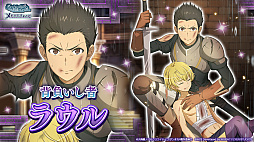 画像ギャラリー No.006のサムネイル画像 / 「ダンメモ」，外伝“ソード・オラトリア”第7巻がフルボイスで楽しめる大冒険譚“死神と迷宮のレクイエム”がスタート