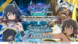 画像ギャラリー No.009のサムネイル画像 / 「ダンメモ」，外伝“ソード・オラトリア”第7巻がフルボイスで楽しめる大冒険譚“死神と迷宮のレクイエム”がスタート