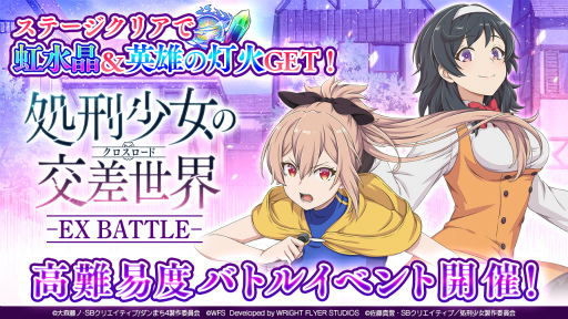 画像ギャラリー No.007のサムネイル画像 / 「ダンメモ」，新★4キャラとしてモモとコラボ特別衣装のヘスティアが登場