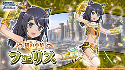 画像ギャラリー No.016のサムネイル画像 / 「ダンメモ」，公式番組“ダンメモFES2022”で5周年記念キャンペーンの情報を公開