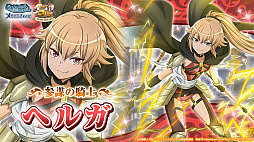 画像ギャラリー No.017のサムネイル画像 / 「ダンメモ」，公式番組“ダンメモFES2022”で5周年記念キャンペーンの情報を公開