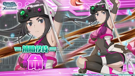 画像ギャラリー No.004のサムネイル画像 / 「ダンメモ」，“5周年PROJECTⅣ後夜祭”開催。異端児転生ガチャなどイベントが盛りだくさん