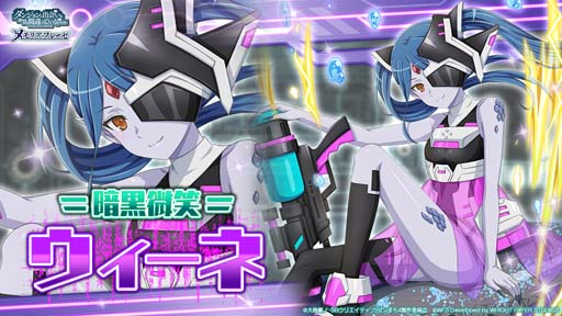 画像ギャラリー No.005のサムネイル画像 / 「ダンメモ」，“5周年PROJECTⅣ後夜祭”開催。異端児転生ガチャなどイベントが盛りだくさん