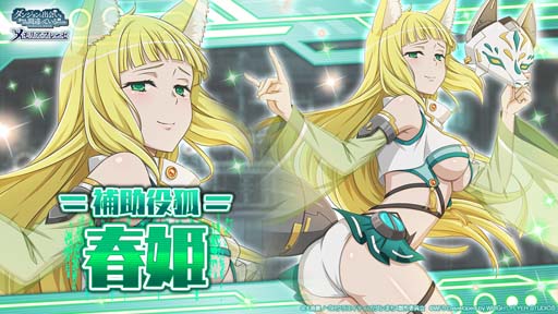 画像ギャラリー No.007のサムネイル画像 / 「ダンメモ」，“5周年PROJECTⅣ後夜祭”開催。異端児転生ガチャなどイベントが盛りだくさん