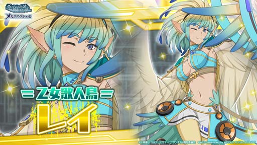 画像ギャラリー No.008のサムネイル画像 / 「ダンメモ」，“5周年PROJECTⅣ後夜祭”開催。異端児転生ガチャなどイベントが盛りだくさん