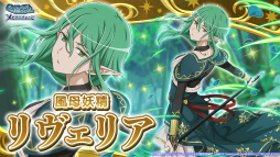 画像ギャラリー No.009のサムネイル画像 / 「ダンメモ」，大冒険譚“風の追憶”を開催。アニメ連動ガチャ“白兎英斬”は本日23：30に開始