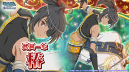 画像ギャラリー No.010のサムネイル画像 / 「ダンメモ」，大冒険譚“風の追憶”を開催。アニメ連動ガチャ“白兎英斬”は本日23：30に開始