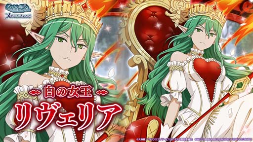 画像ギャラリー No.005のサムネイル画像 / 「ダンメモ」，冒険譚“アイズ・イン・ワンダーランド”にアイズたちが不思議の国の衣装に身を包んで登場