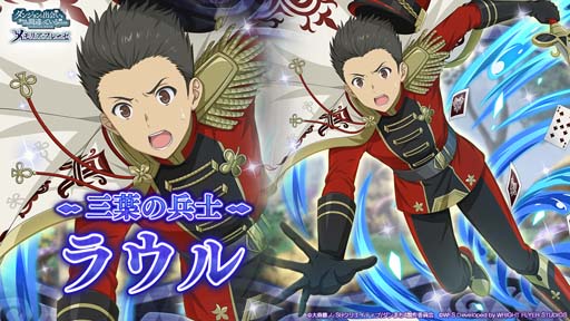 画像ギャラリー No.006のサムネイル画像 / 「ダンメモ」，冒険譚“アイズ・イン・ワンダーランド”にアイズたちが不思議の国の衣装に身を包んで登場