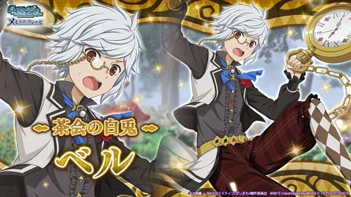画像ギャラリー No.008のサムネイル画像 / 「ダンメモ」，冒険譚“アイズ・イン・ワンダーランド”にアイズたちが不思議の国の衣装に身を包んで登場