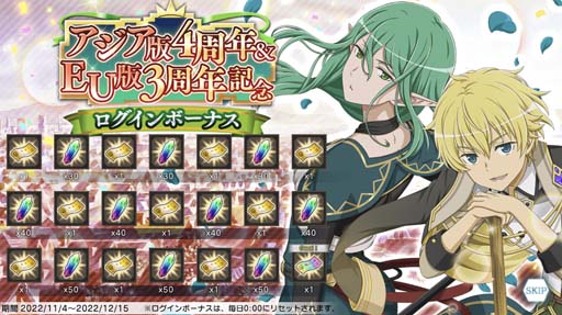 画像ギャラリー No.010のサムネイル画像 / 「ダンメモ」，冒険譚“アイズ・イン・ワンダーランド”にアイズたちが不思議の国の衣装に身を包んで登場