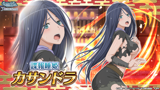 画像ギャラリー No.009のサムネイル画像 / 「ダンメモ」，輝夜&ライラが登場する連動ガチャ“ダンまち英雄譚アストレア・レコード連動ガチャ 正義失墜”を開催