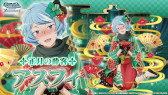 画像ギャラリー No.015のサムネイル画像 / 「ダンメモ」，“ゆく年くる年キャンペーン”を開催。新冒険譚やログインボーナスなど