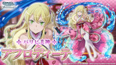 画像ギャラリー No.016のサムネイル画像 / 「ダンメモ」，“ゆく年くる年キャンペーン”を開催。新冒険譚やログインボーナスなど