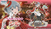 画像ギャラリー No.019のサムネイル画像 / 「ダンメモ」，“ゆく年くる年キャンペーン”を開催。新冒険譚やログインボーナスなど