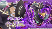 画像ギャラリー No.020のサムネイル画像 / 「ダンメモ」，“ゆく年くる年キャンペーン”を開催。新冒険譚やログインボーナスなど