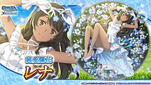 画像ギャラリー No.003のサムネイル画像 / 「ダンメモ」，メインストーリー新章 ソード・オラトリア編 18話〜22話を追加