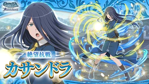 画像ギャラリー No.006のサムネイル画像 / 「ダンメモ」，メインストーリー新章 ソード・オラトリア編 18話〜22話を追加