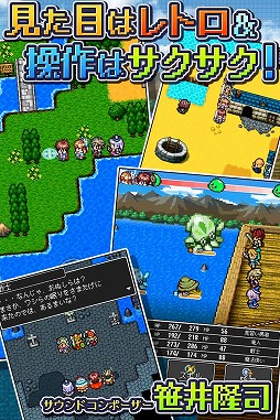 画像ギャラリー No.002のサムネイル画像 / レトロスタイルなRPG「ドラゴンラピス」，Android版の事前登録受付が開始