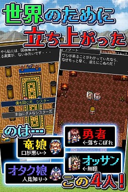 画像ギャラリー No.003のサムネイル画像 / レトロスタイルなRPG「ドラゴンラピス」，Android版の事前登録受付が開始