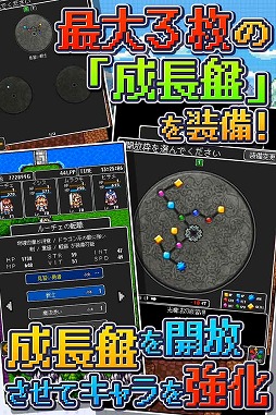 画像ギャラリー No.004のサムネイル画像 / レトロスタイルなRPG「ドラゴンラピス」，Android版の事前登録受付が開始
