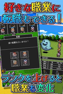 画像ギャラリー No.005のサムネイル画像 / レトロスタイルなRPG「ドラゴンラピス」，Android版の事前登録受付が開始
