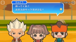 画像ギャラリー No.002のサムネイル画像 / キャラを24時間見守り，一緒に生活を楽しもう。スマホアプリ「イナズマイレブン エブリデイ!!＋」の配信時期が6月下旬に決定，価格は600円