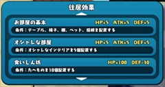 画像ギャラリー No.033のサムネイル画像 / 「ハコニワカンパニワークス」に登場するジョブや見た目を自由に変えられるキャラクターエディット,拠点になる飛空船などの情報が公開