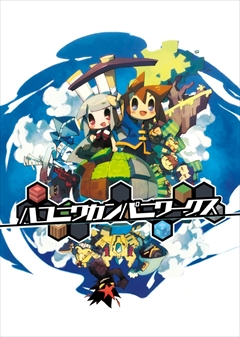 画像ギャラリー No.042のサムネイル画像 / 「ハコニワカンパニワークス」に登場するジョブや見た目を自由に変えられるキャラクターエディット,拠点になる飛空船などの情報が公開