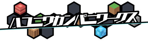 画像ギャラリー No.001のサムネイル画像 / 「ハコニワカンパニワークス」，早乃香織さんが歌う主題歌の試聴ムービーが公開