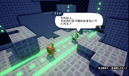 画像ギャラリー No.020のサムネイル画像 / 「ハコニワカンパニワークス」，物語の鍵を握るという重要人物や新たなステージ，インテリア設置による住居効果や「依頼」達成までの流れを紹介