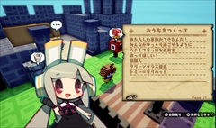 画像ギャラリー No.022のサムネイル画像 / 「ハコニワカンパニワークス」，物語の鍵を握るという重要人物や新たなステージ，インテリア設置による住居効果や「依頼」達成までの流れを紹介