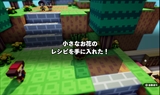 画像ギャラリー No.027のサムネイル画像 / 「ハコニワカンパニワークス」，物語の鍵を握るという重要人物や新たなステージ，インテリア設置による住居効果や「依頼」達成までの流れを紹介