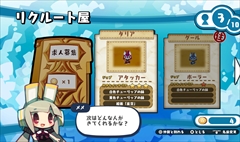 画像ギャラリー No.034のサムネイル画像 / 「ハコニワカンパニワークス」，物語の鍵を握るという重要人物や新たなステージ，インテリア設置による住居効果や「依頼」達成までの流れを紹介