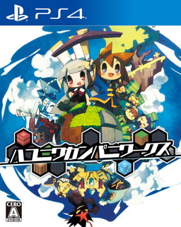 画像ギャラリー No.001のサムネイル画像 / 「ハコニワカンパニワークス」初回封入特典に含まれるシークレットキャラクターの一部が公開。発売日に向けて全20体を徐々に発表