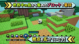 画像ギャラリー No.002のサムネイル画像 / いよいよ明日発売の「ハコニワカンパニワークス」，クラフトや育成の要素にフォーカスした「システム紹介ムービー後編」が公開