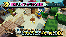画像ギャラリー No.003のサムネイル画像 / いよいよ明日発売の「ハコニワカンパニワークス」，クラフトや育成の要素にフォーカスした「システム紹介ムービー後編」が公開