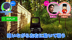 画像ギャラリー No.001のサムネイル画像 / ゲームさんぽ，元海外特殊部隊員と「Escape from Tarkov」に挑戦する動画を公開